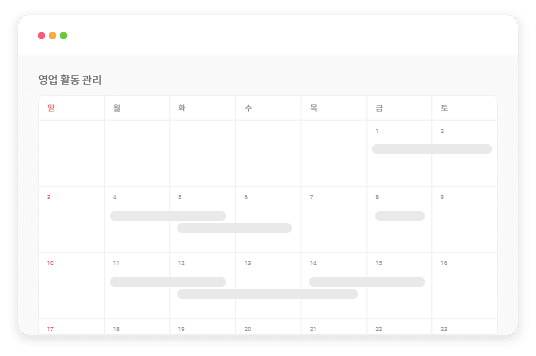 주요기능