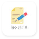 주요기능