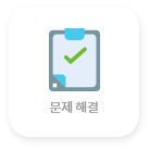 주요기능